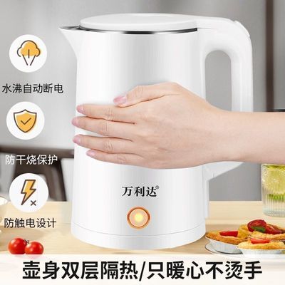 万利达电热水壶热水壶电水壶便宜烧水壶家用耐用电水壶烧水家用