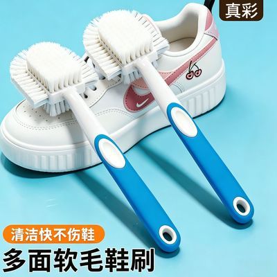 鞋刷软毛多面家用洗鞋刷子五面无死角不伤鞋刷洗衣多功能刷鞋神器优惠商品图片