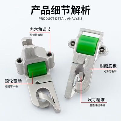 新款全钢0.3止口滚轮卷边压脚电脑平车0.6缝纫机折边下摆压脚