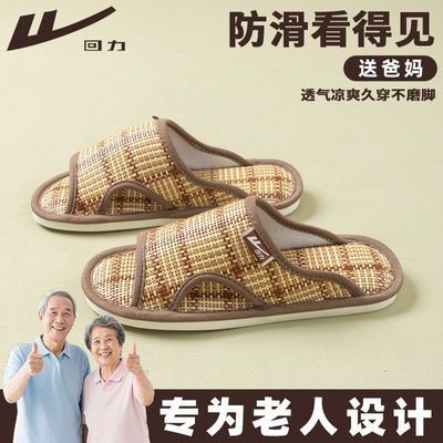 ���ڲ����������ļ��ٲ���Ь�����������ڷ����Ӽ�͸������ذ��ˤ��ĥ����
