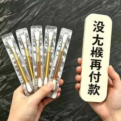 【头颈腋下小颗粒】润肤温和配方肌肤表面细小颗粒日常涂抹护理