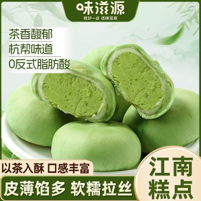 板栗沙漠南瓜5斤带箱 4.99元，味滋源龙井茶酥240g糕点 3.82元 - 折送网