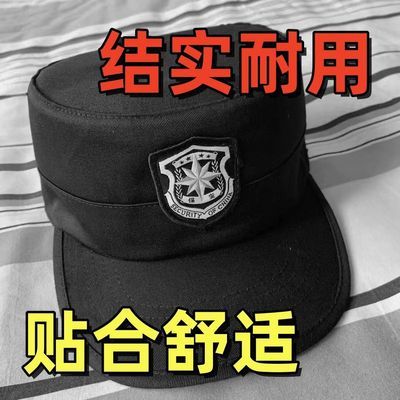 新款新品保安帽夏季网眼帽四季执勤黑色帽物业门卫作训帽工作帽