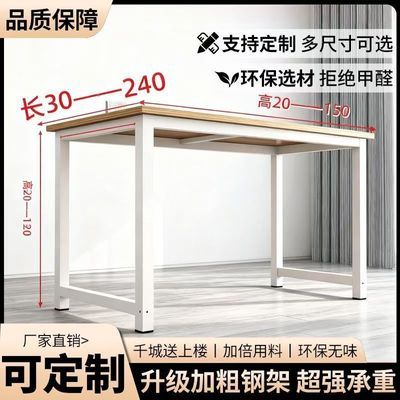 可定制长宽高书桌家用卧室台式电脑桌简约学生学习写字桌办公桌子