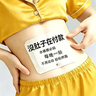 【专攻肥胖】懒人大肚子快速瘦身减脂顽固型全身燃脂暴瘦方形枕头
