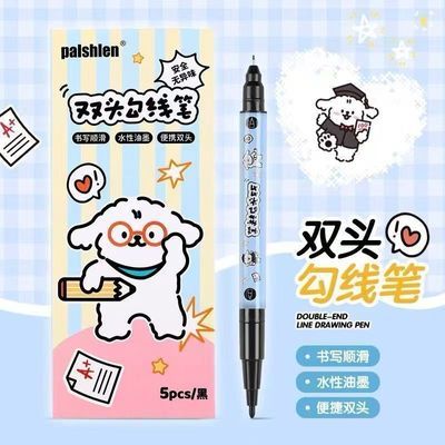 双头黑色勾线笔小记号笔水性儿童绘画不掉色水性美术笔【7天内发货】
