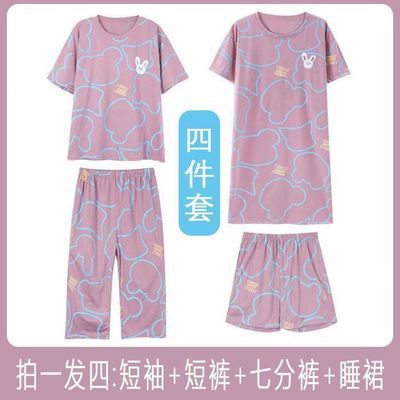 【四件套家居服】女夏卡通短袖短裤七分裤睡裙大码睡衣套装