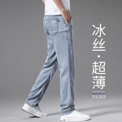 冰丝超薄牛仔裤夏季新款男高端青年弹力修身直筒柔软休闲男士长裤