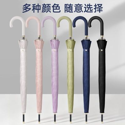 弯钩24骨弯柄雨伞男士大号双人长柄伞自动女结实抗风暴定制加固
