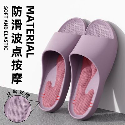 足弓支撑拖鞋EVA女款2026新款夏季室内家居情侣防滑不累脚一字拖