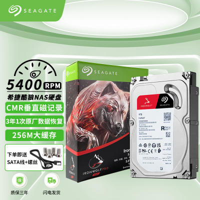 【1139】希捷4TB NAS硬盘3.5英寸机械硬盘 希捷酷狼 CMR垂直https://p.pinduoduo.com/dzNqf0FI?sc=EFAC 【2419】希捷酷狼8TB NAS硬盘3.5英寸CMR垂直机械硬盘 https://p.pinduoduo.com/dzNqf0FI?sc=EFAC 【彦祖投稿】