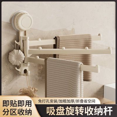 吸盘厨房抹布架置物架洗碗槽窗台沥水架壁挂上墙多杆可旋转毛巾架