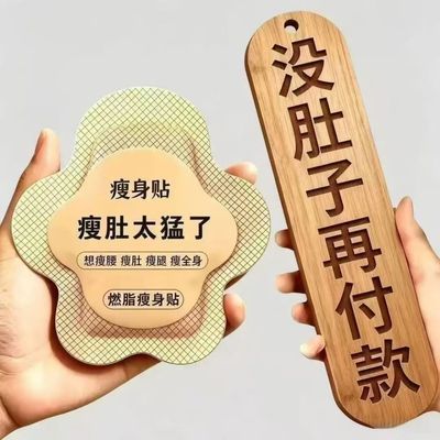 【专攻肥胖】懒人大肚子快速瘦身减脂顽固型全身燃脂暴瘦方形枕头