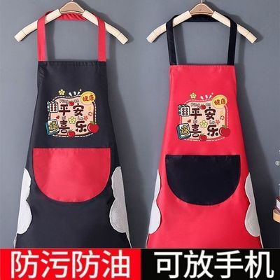 围裙厨房家用防水防油新款耐脏专用围腰工作服男士餐饮做饭可印字