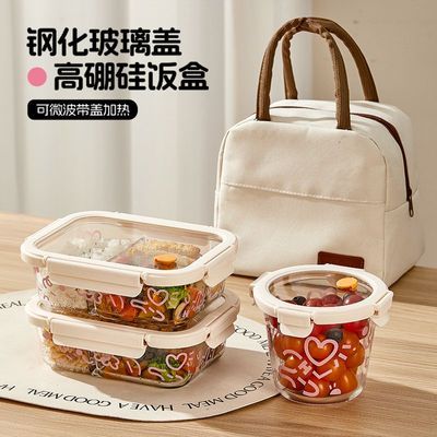 【希乐扣】玻璃饭盒上班族微波炉加热便当盒专用碗保鲜盒餐盒带盖分隔优惠商品图片