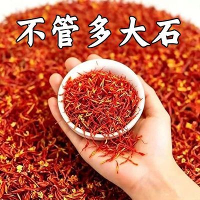 【不管多大石】肾石膀胱石胆石尿路石内症草本茶