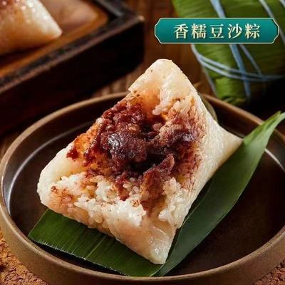 【8枚豆沙粽】嘉兴风味豆沙粽子甜粽早餐速食传统手工精选红豆沙
