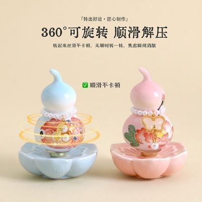 手绘陶瓷葫芦转转景德镇陶瓷摆件福禄招财纳福桌面装饰品治愈礼物优惠商品图片