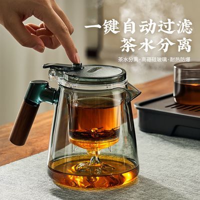 【天喜】泡茶壶家用泡茶一键过滤飘逸杯玻璃泡茶新款耐高温茶水分离壶
