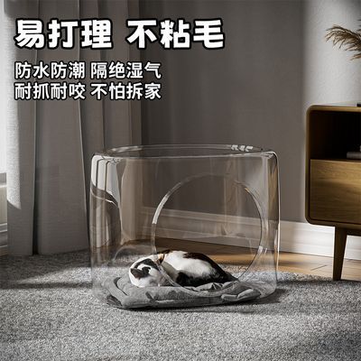 猫窝猫笼猫咪透明大空间不粘毛家用易打理塑料猫窝狗窝钻洞太空舱优惠商品图片