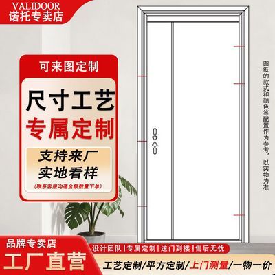 新款入户防盗门加厚进户门入户门单门子母门对开门厂家直销定制