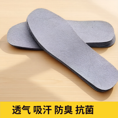 牛皮鞋垫超厚头层牛皮吸汗抗菌防臭鞋垫透气运动加厚真皮鞋垫舒适
