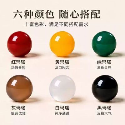 天然红黑玛瑙散珠子白绿黄灰蓝玛瑙手链项链手工dry配件材料礼物