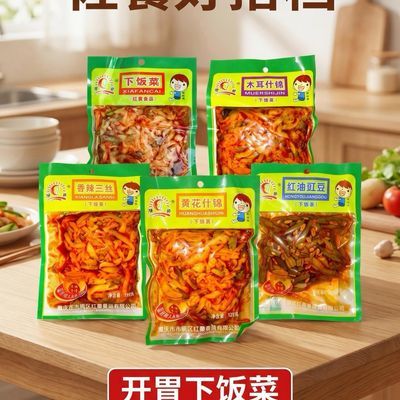 重庆特产渝橙榨菜香辣下饭菜 128g108g 开袋即食配粥腌制咸菜优惠商品图片