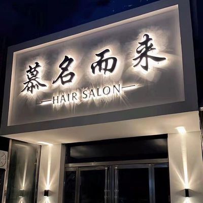 广告牌发光字制作招牌发光字定制背灯字不锈钢迷你亚克力定做门头