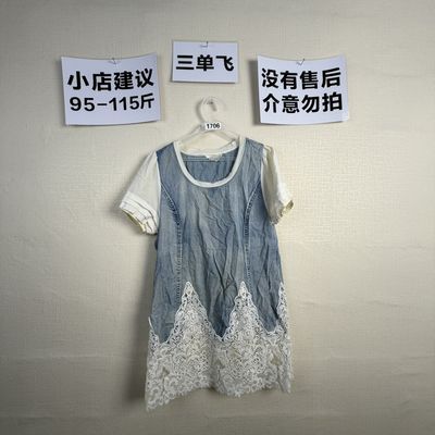 2026宽松百搭连衣裙1706