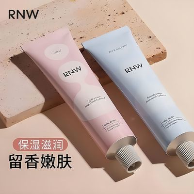 【RNW】护手霜女秋冬滋润补水高保湿滋润夏季清爽不油腻嫩肤留香正品