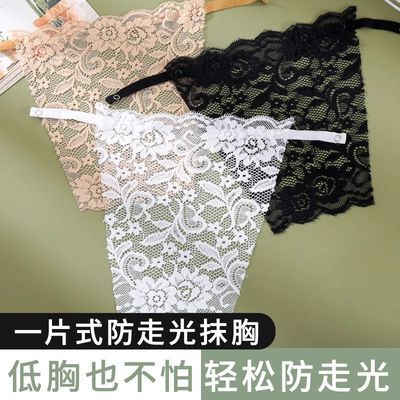 蕾丝防走光神器内衣遮胸无痕v领一片式女士裹胸新款胸口胸片低领
