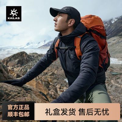 【KAILAS】凯乐石RH80连帽棉服登山徒步滑雪保暖水男KG2330104