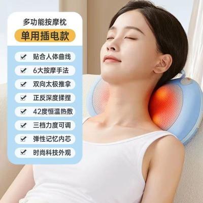 志高颈椎按摩枕腰部背部腿部加热多功能全身按摩器送父母
