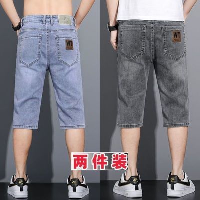 牛仔短裤2026男士新款七分休闲夏季潮牌宽松直筒薄款弹力半截中裤