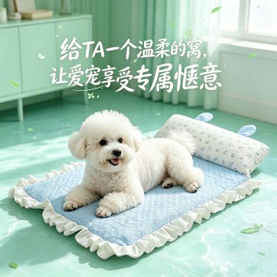 兔耳豆豆宠物冰丝凉垫猫咪狗狗夏降温睡垫透气防滑公主风清凉窝垫优惠商品图片