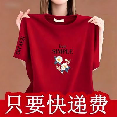 清仓捡漏~女士t恤短袖纯色短袖T恤女百搭设计感别致休闲圆领上衣