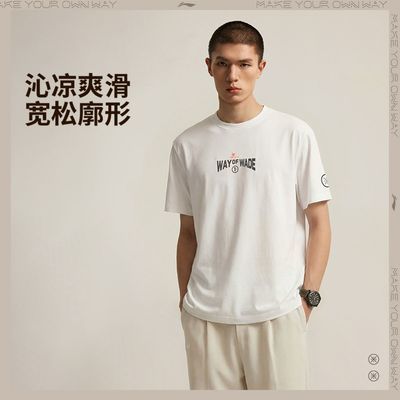 【李宁】韦德T恤男款2026夏季冰感舒适宽松休闲短袖文化衫AHSW121