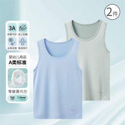 三枪儿童背心 16.8元 - 折送网