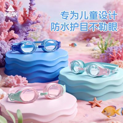 【匹克】儿童游泳眼镜高清防水防雾不起雾男女童小框泳镜泳帽套装卡通优惠商品图片
