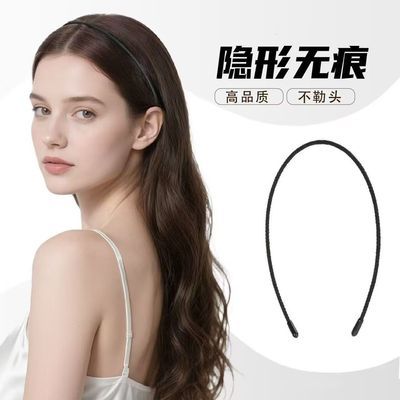 隐形无痕超细发箍新款简约日常外出洗脸压发圈不勒头发卡头箍发饰