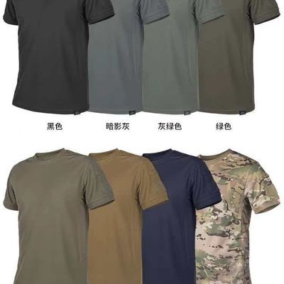外贸原单新款HE赫利肯战术短袖户外宽松夏季速干透气运动圆领T恤优惠商品图片