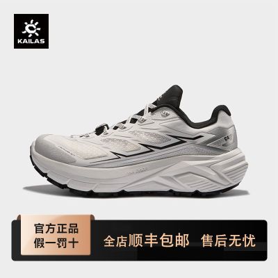 【KAILAS】凯乐石越野低帮防滑缓震透气徒步鞋V底户外运动男KS2513114优惠商品图片