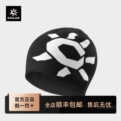 【KAILAS】凯乐石加厚圆顶冷帽针织帽户外徒步登山保暖防寒KF2467504优惠商品图片