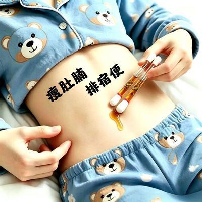【代谢慢/脂肪厚】肚子大燃脂中药棉签消毒湿气重油腻大肚子棉签
