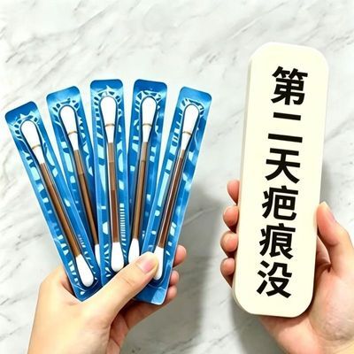 疤痕修复棉签去旧疤伤疤淡印疤痕修复凹凸增生痘坑痘印疤痕