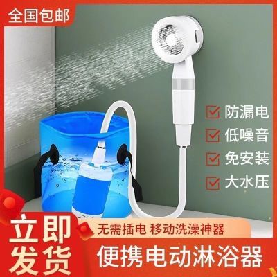 2025便捷户外洗澡神器宿舍洗澡水泵usb农村淋浴充电懒人淋浴花洒优惠商品图片