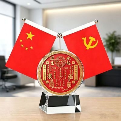 红旗摆件家里家庭摆件红旗客厅双面红旗高贵客厅老板办公室装饰品