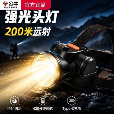 ���ڲ�������ţǿ��ͷ��ͷ��ʽ�ֵ继�ⳬ��Զ�����ˮ������ҹ��ά�޿��