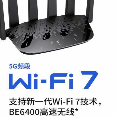 TP-LINK普联TL-7DR6430 BE6400 WiFi7 2.5G网口双频5G家用路由优惠商品图片